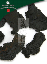 Rou Cong Rong, unsulfured Cistanche deserticola herb